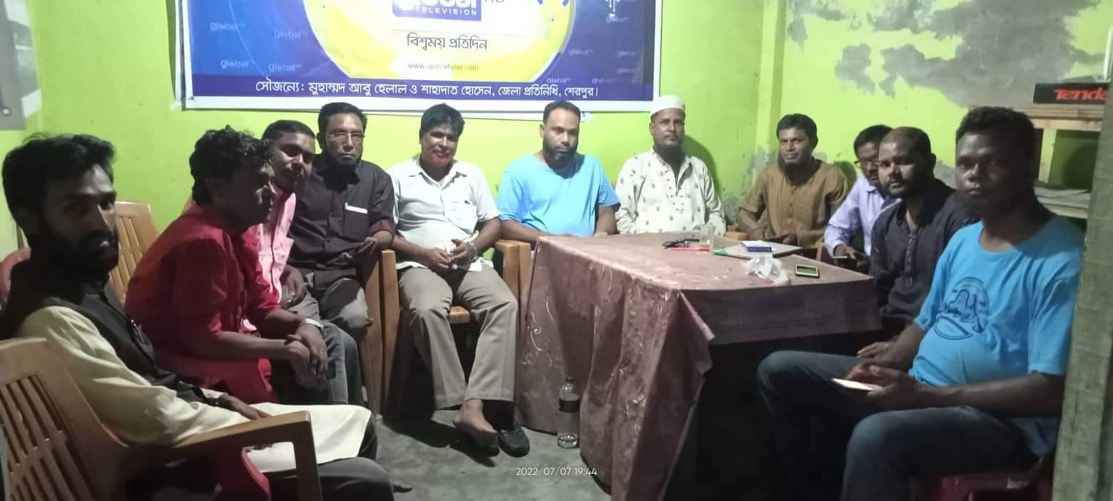 শেরপুরে “ঝিনাইগাতী প্রেসক্লাব’র মাসিক সভা অনুষ্ঠিত