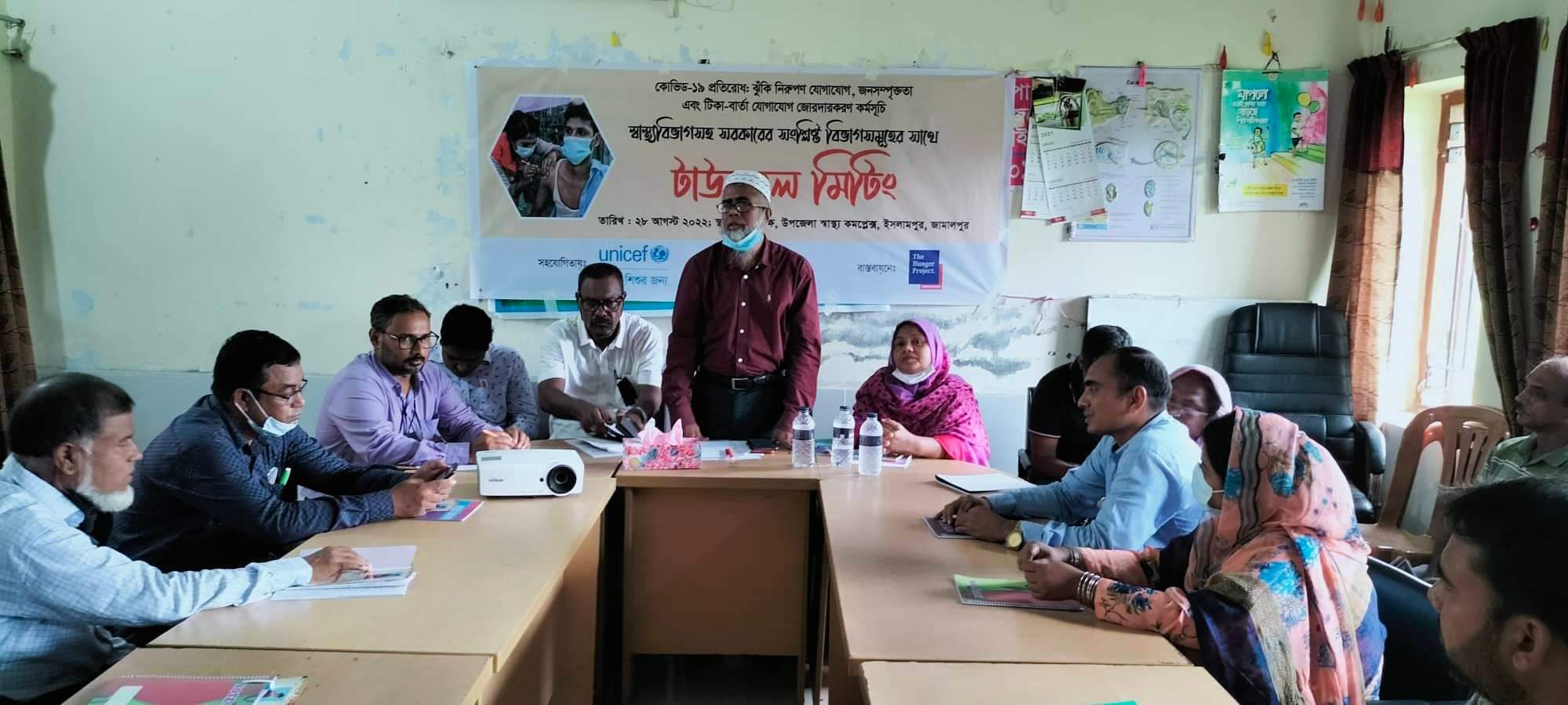 ইসলামপুরে দি হাঙ্গার প্রজেক্টের টাউনহল মিটিং অনুষ্ঠিত