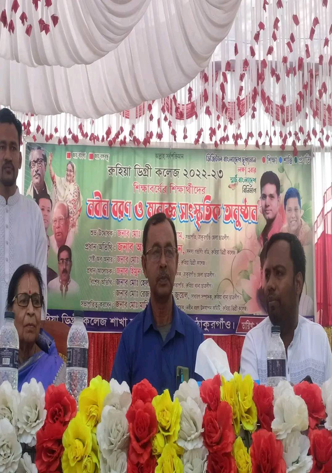 রুহিয়া ডিগ্রী কলেজে নবীন বরণ অনুষ্ঠিত