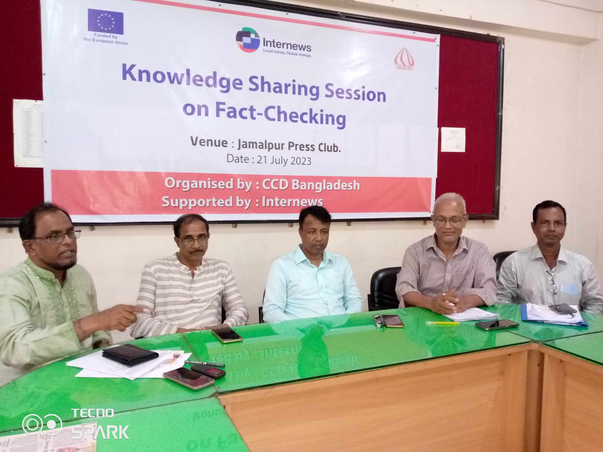 নলেজ শিয়ারিং নিয়ে জামালপুরে কর্মরত সাংবাদিকদের কর্মশালা