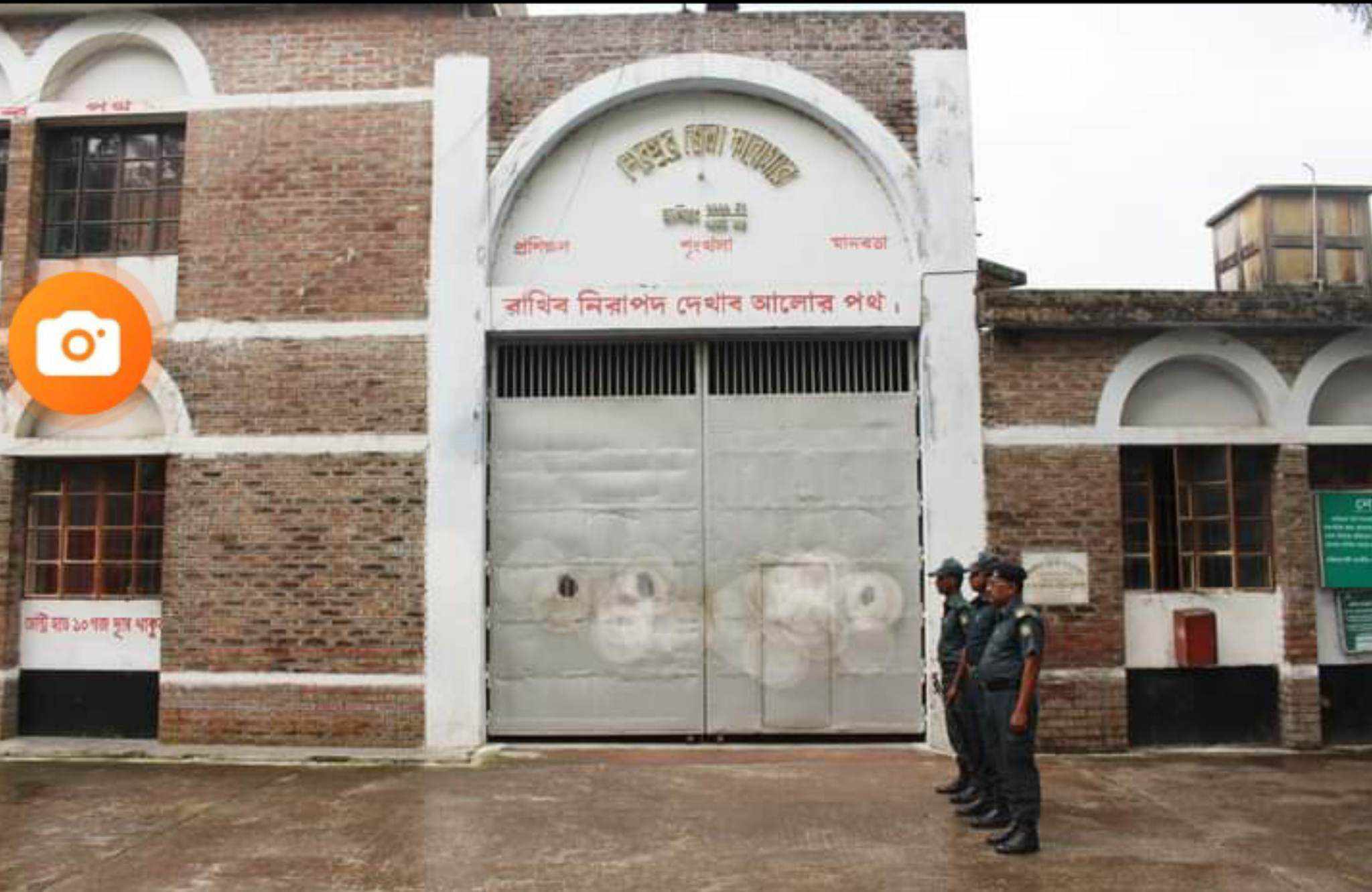 শেরপুর কারাগারে কয়েদির মৃত্যু।