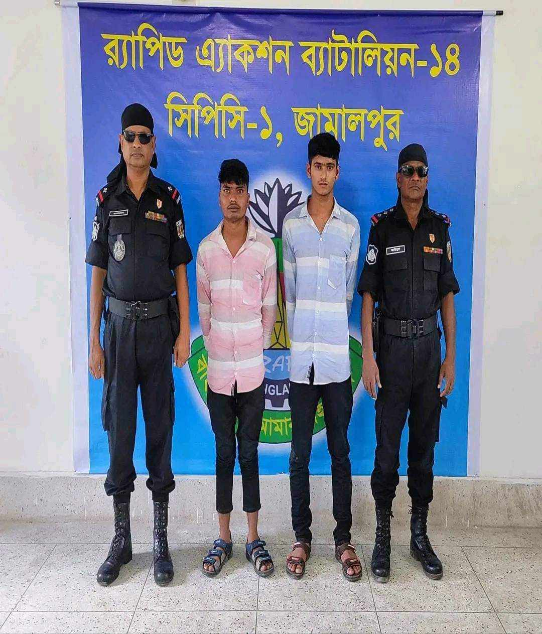 শেরপুরে ফেন্সিডিল সহ দুই মাদক কারবারি গ্রেপ্তার