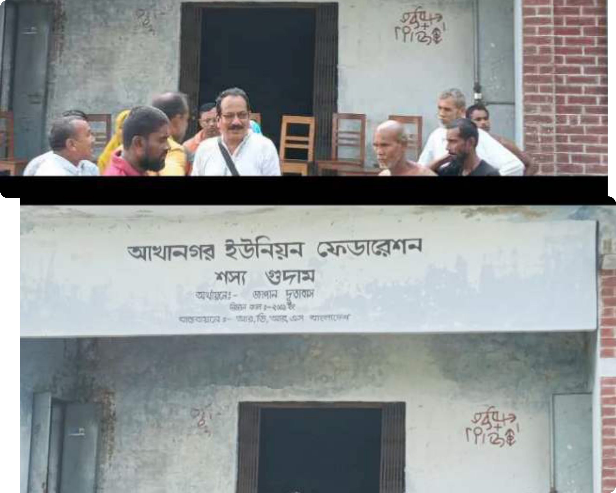 ঠাকুরগাঁওয়ে সমাজ উন্নয়ন সংস্থা(ফেডারেশনের) গাছ অবৈধভাবে কর্তনের অভিযোগ