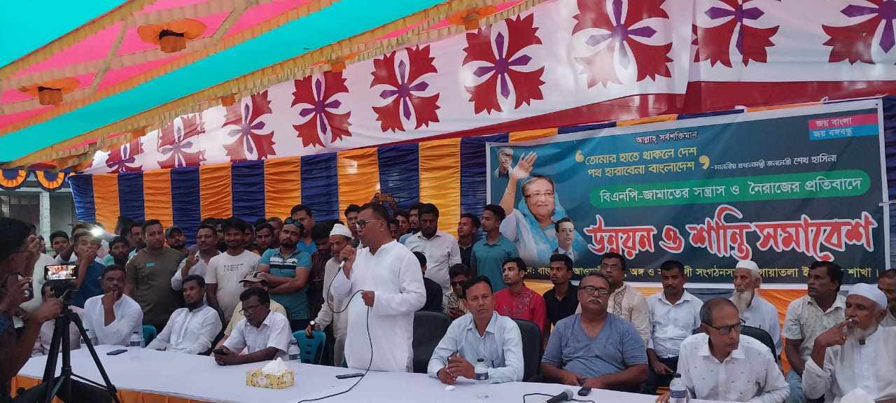 সরকারের অর্জন তুলে ধরে নৌকা মনোনয়ন প্রত্যাশী নিঃশেষ দ্রং এর গণসংযোগ