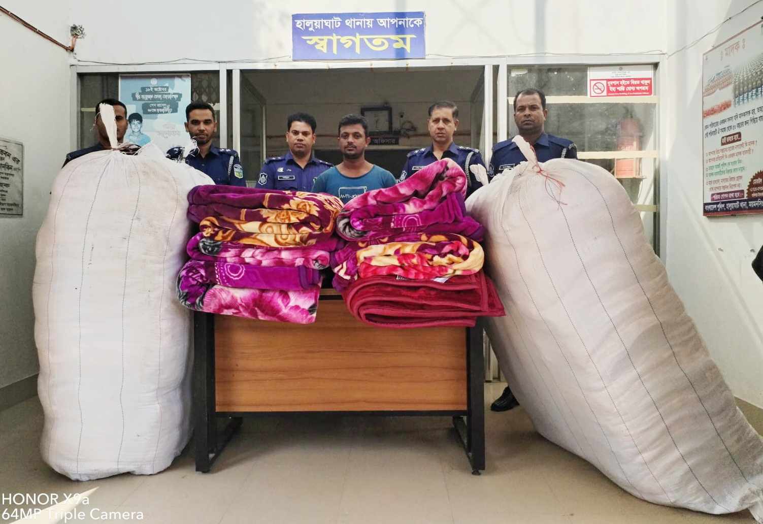 হালুয়াঘাটে ভারতীয় ৯১ পিস কম্বলসহ আটক ১