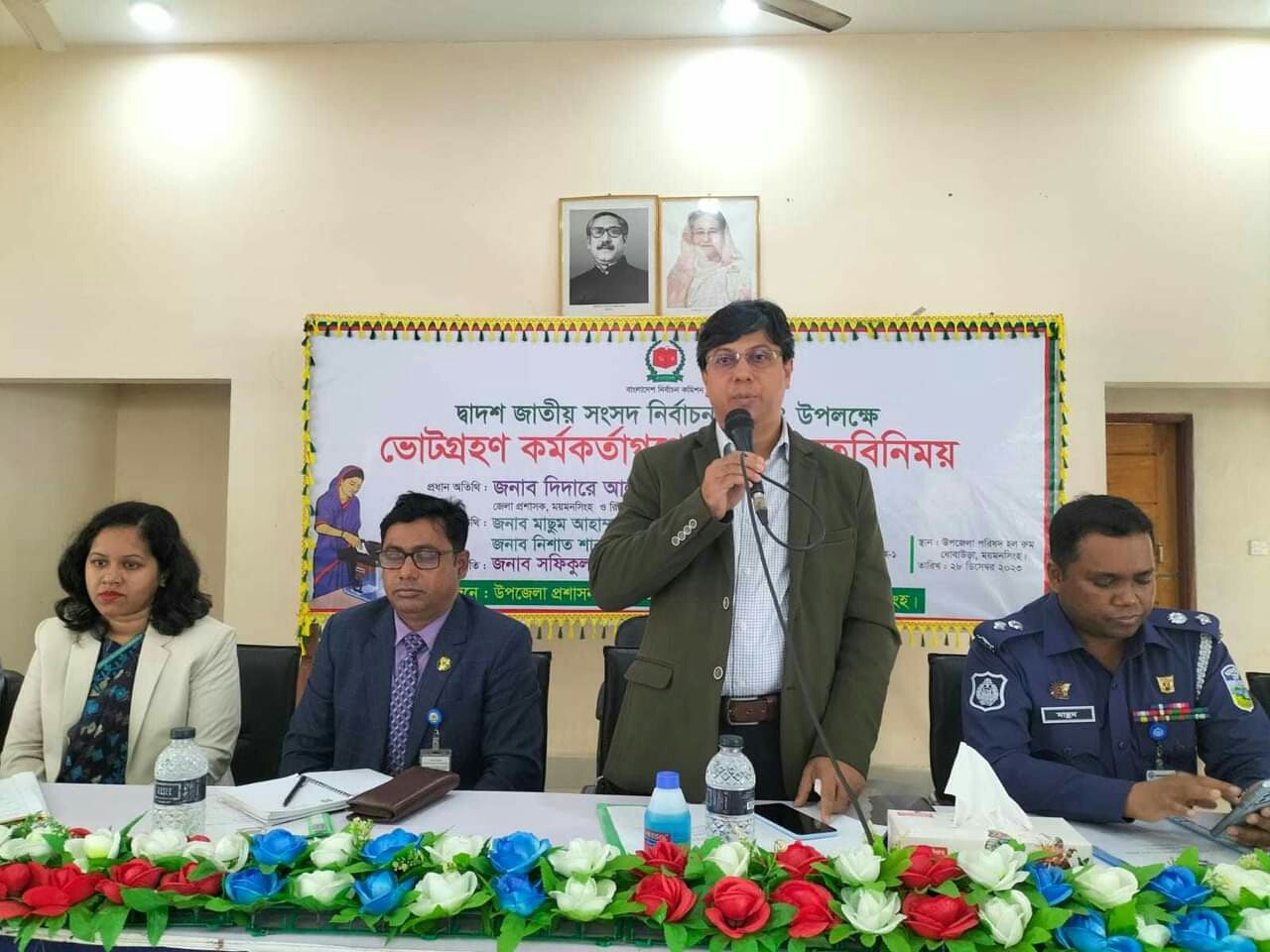 ধোবাউড়ায় ভোট গ্রহন কর্মকর্তাদের সাথে জেলা প্রশাসকের মতবিনিময় সভা