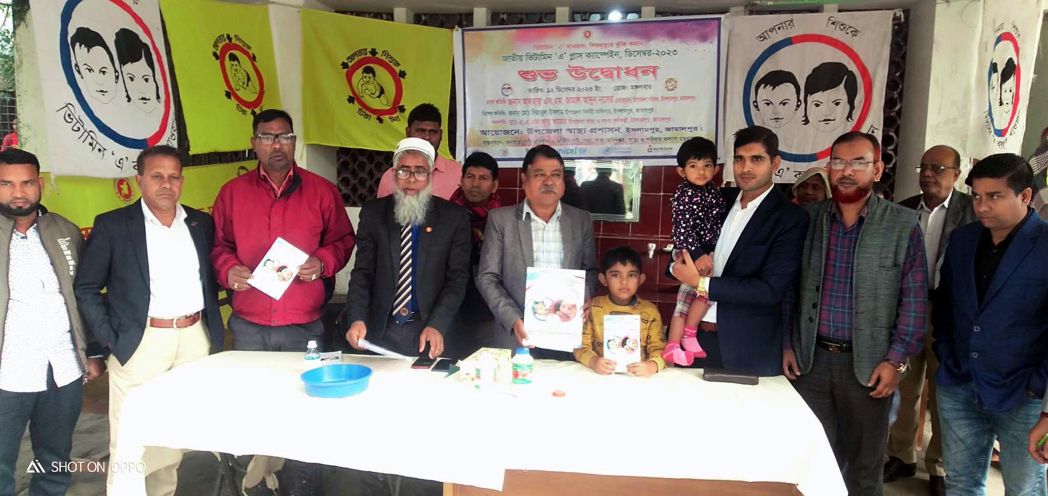 ইসলামপুরে জাতীয় ভিটামিন ‘এ’ প্লাস ক্যাম্পেইন