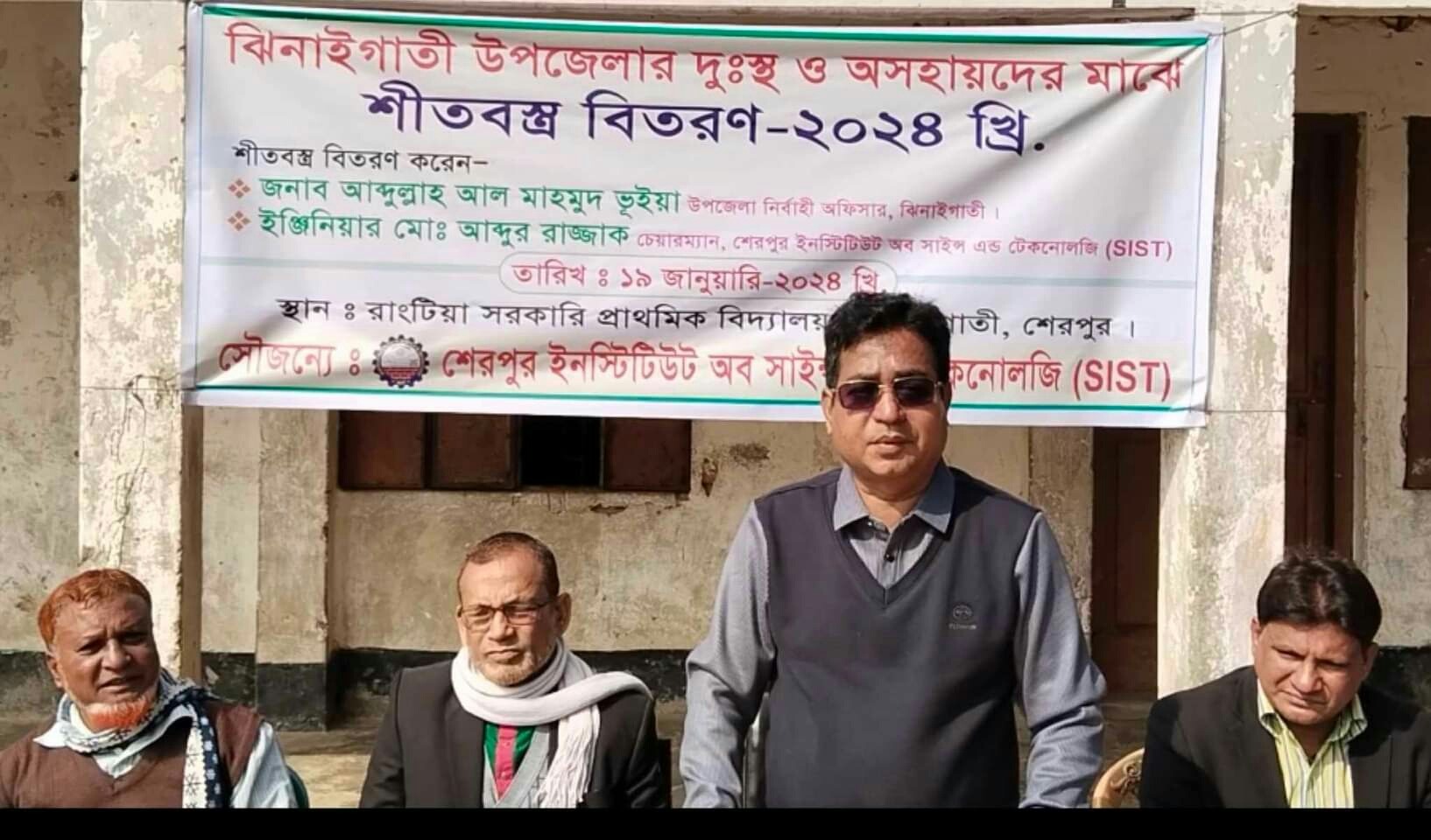 শেরপুরের ঝিনাইগাতী পাহাড়ি এলাকায় দু:স্থ ও অসহায় পরিবারের মাঝে কম্বল বিতরণ