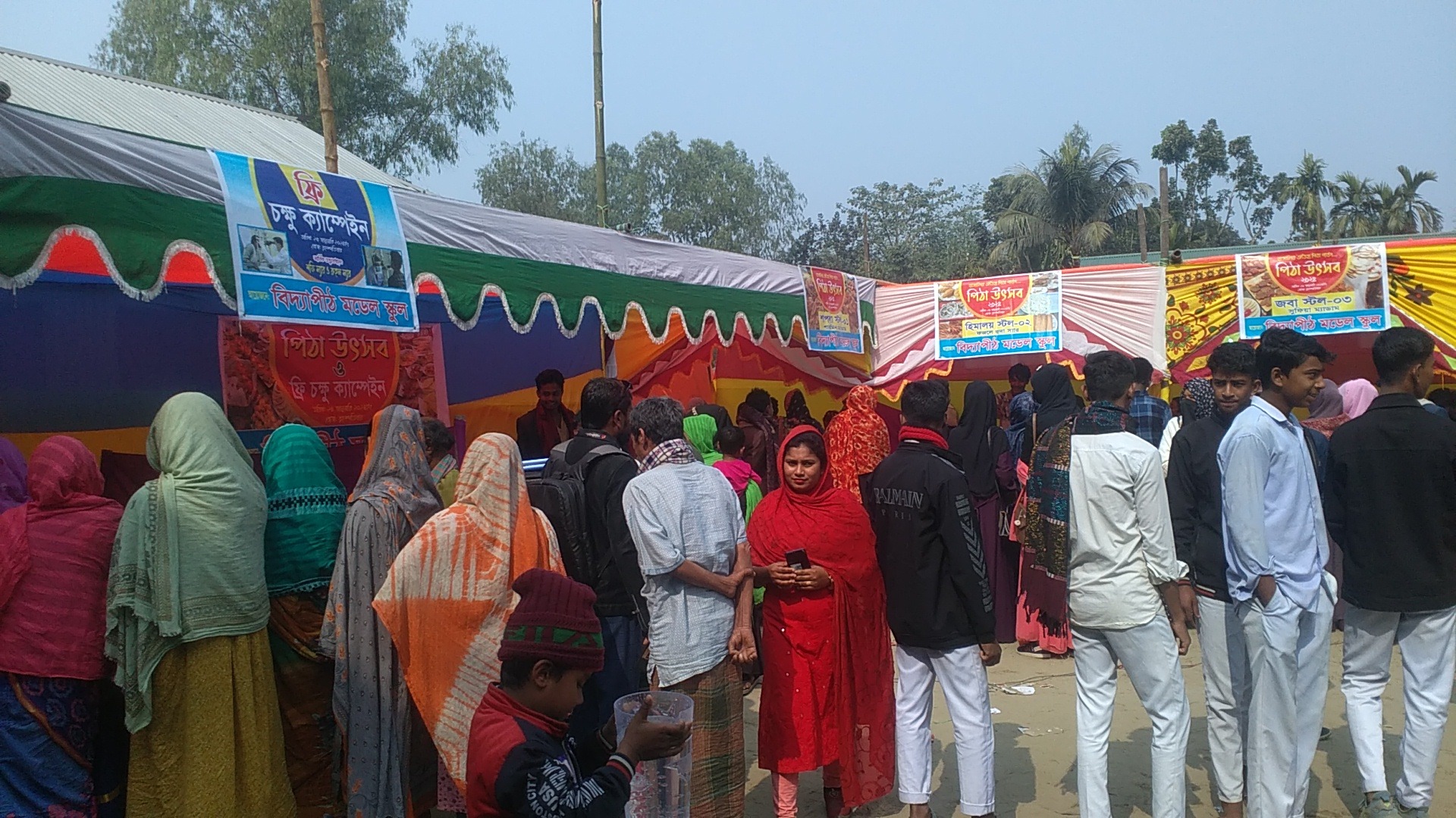 বিদ্যাপীঠ মডেল স্কুলে পিঠা উৎসব ও ফ্রি চক্ষু ক্যাম্পেইন