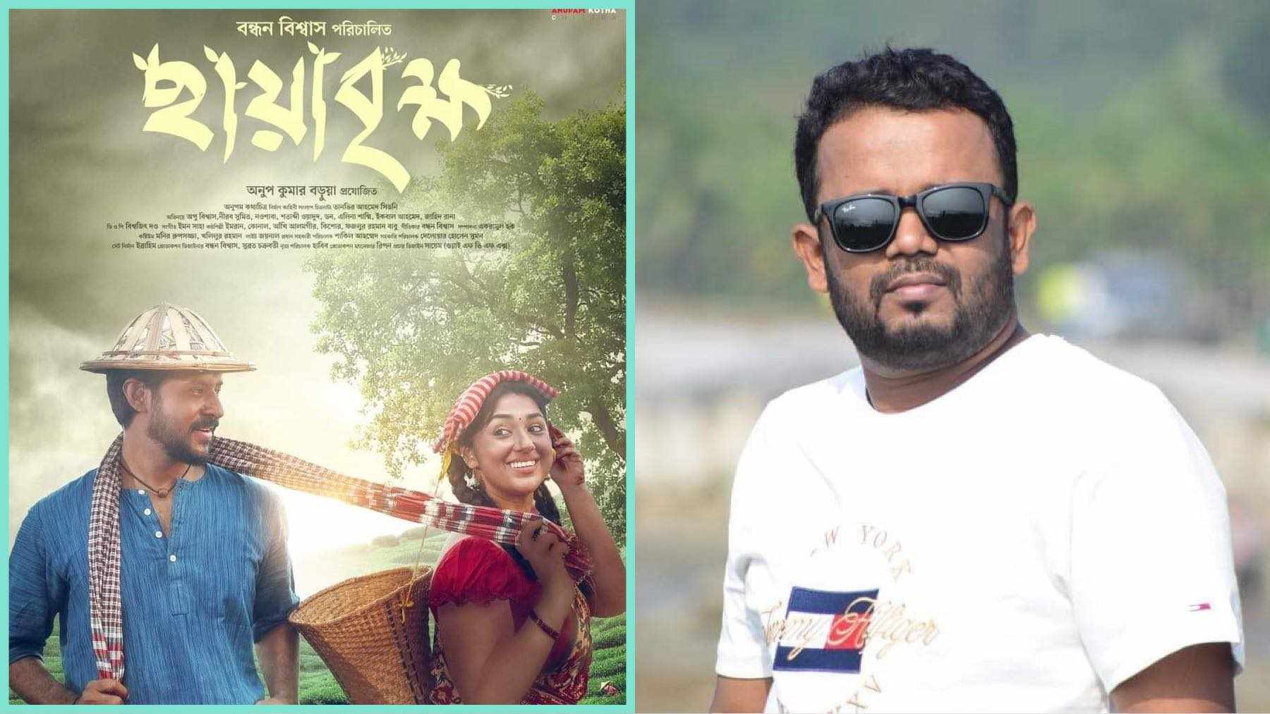 প্রেক্ষাগৃহে আসছে অপু বিশ্বাসের ‘ছায়াবৃক্ষ’
