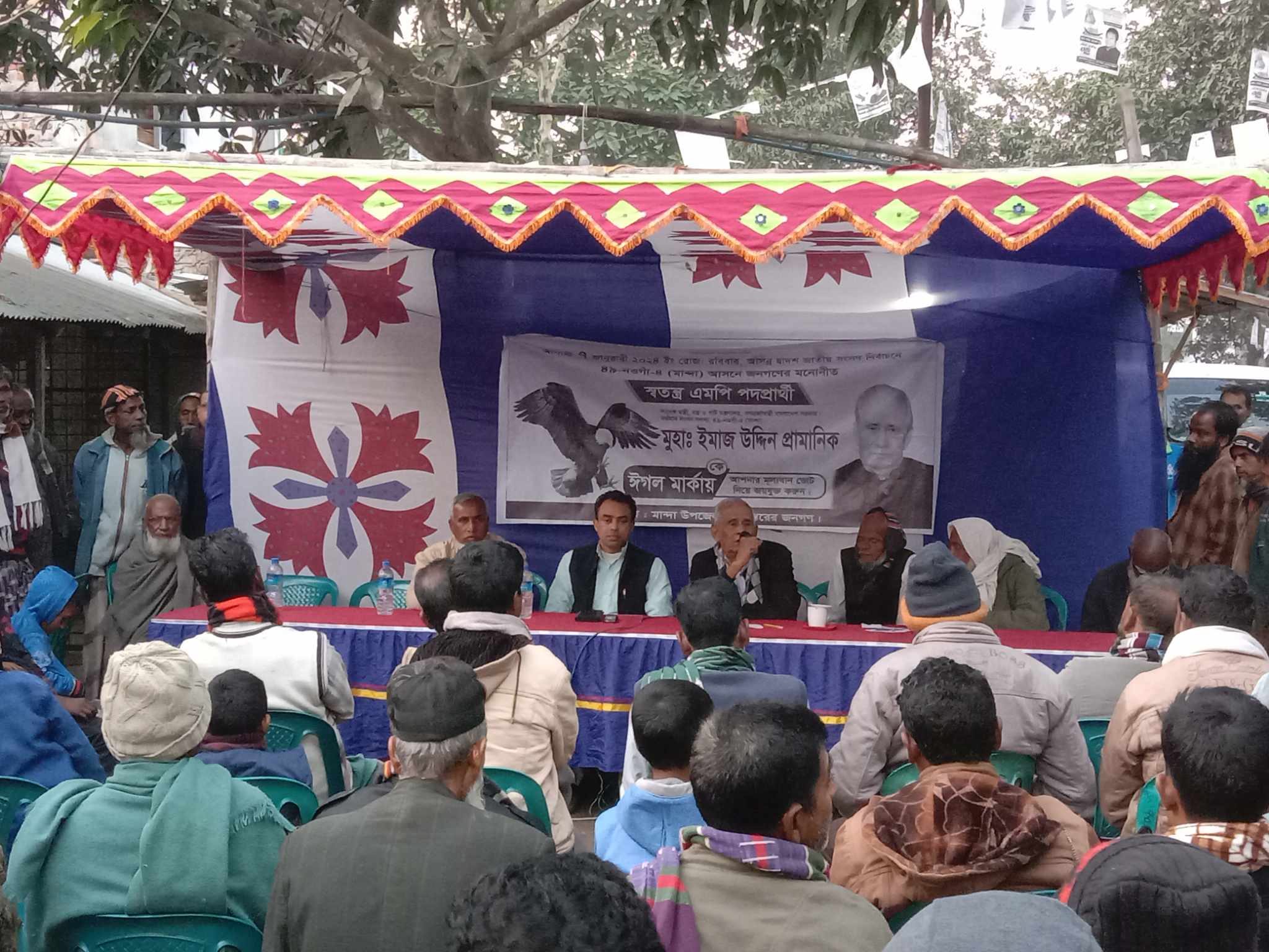 মান্দায় নির্বাচনী প্রচারণার অংশ হিসেবে পথসভা অনুষ্ঠিত