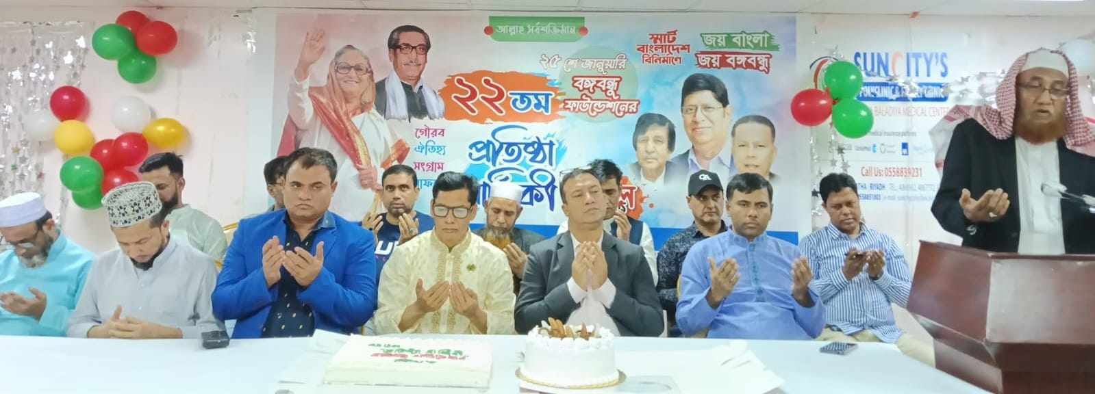রিয়াদে বঙ্গবন্ধু ফাউন্ডেশন এর প্রতিষ্ঠা বার্ষিকী পালিত