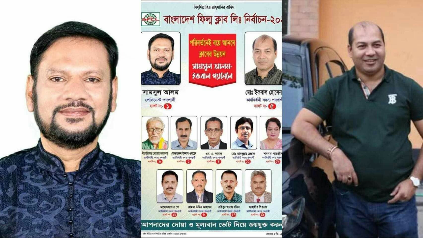 ফিল্ম ক্লাব-কে নতুন রুপ দিতে চান সামসুল আলম-ইকবাল