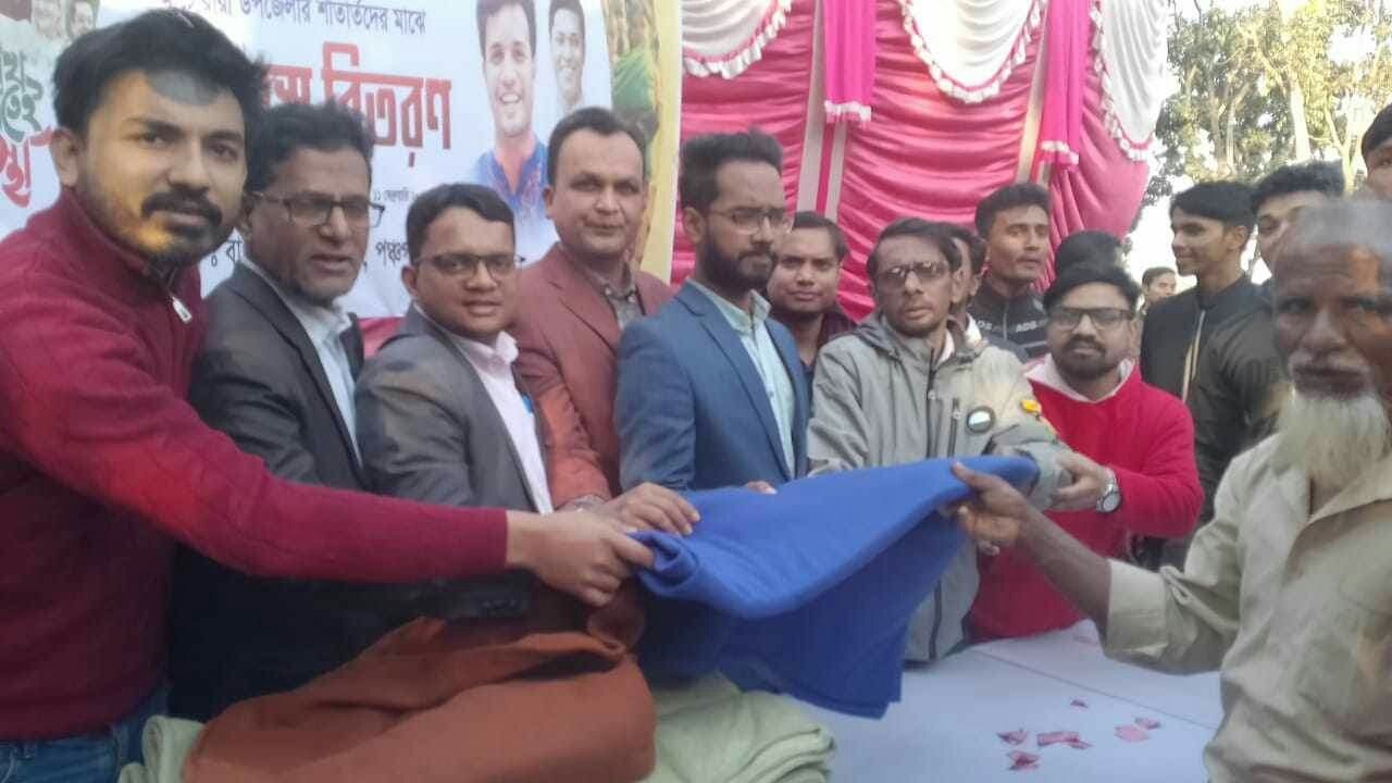 আটোয়ারীতে শীতবস্ত্র বিতরণ করলো ছাত্রলীগ