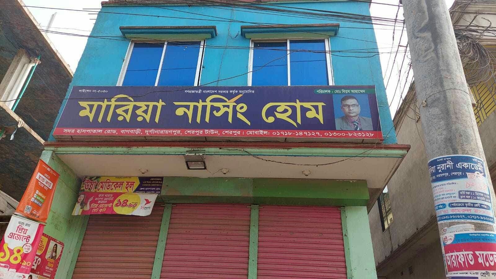 শেরপুরে পুত্র সন্তানের আশায় স্ত্রীকে পরিকল্পিত খুনের অভিযোগ-গ্রেফতার ২