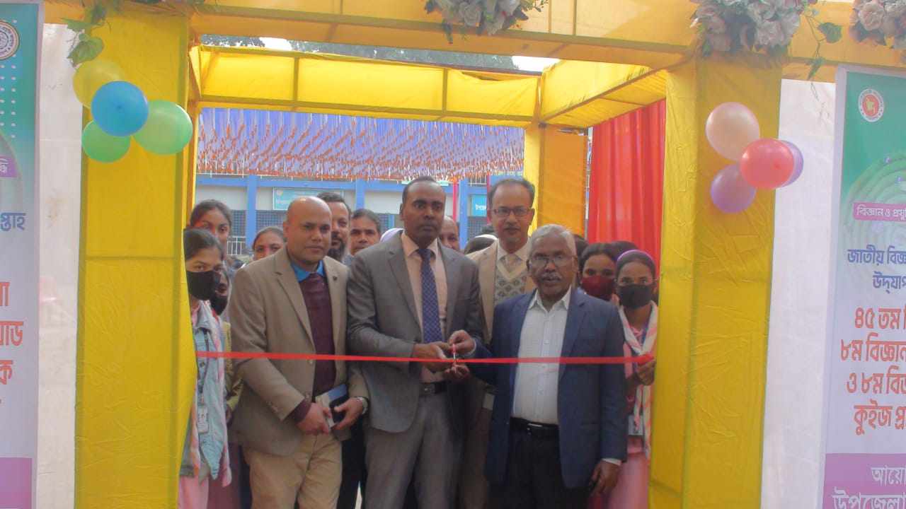আটোয়ারীতে ৪৫তম বিজ্ঞান ও প্রযুক্তি মেলা অনুষ্ঠিত