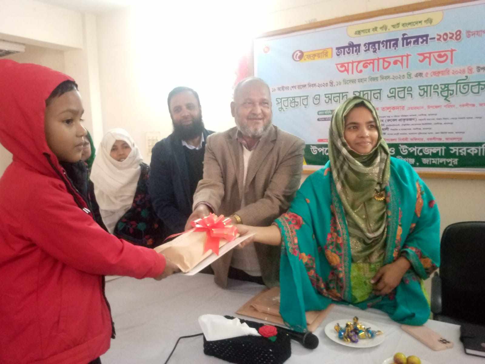 বকশীগঞ্জে জাতীয় গ্রন্থাগার দিবস পালিত