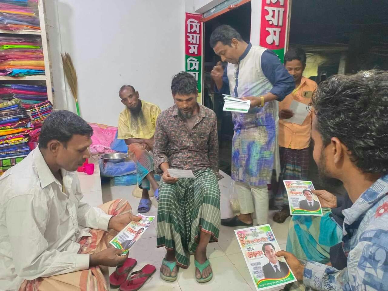 ইসলামপুরে ভাইস চেয়ারম্যান পদপ্রার্থী লতিফ গণসংযোগ ও লিফলেট বিতারণ