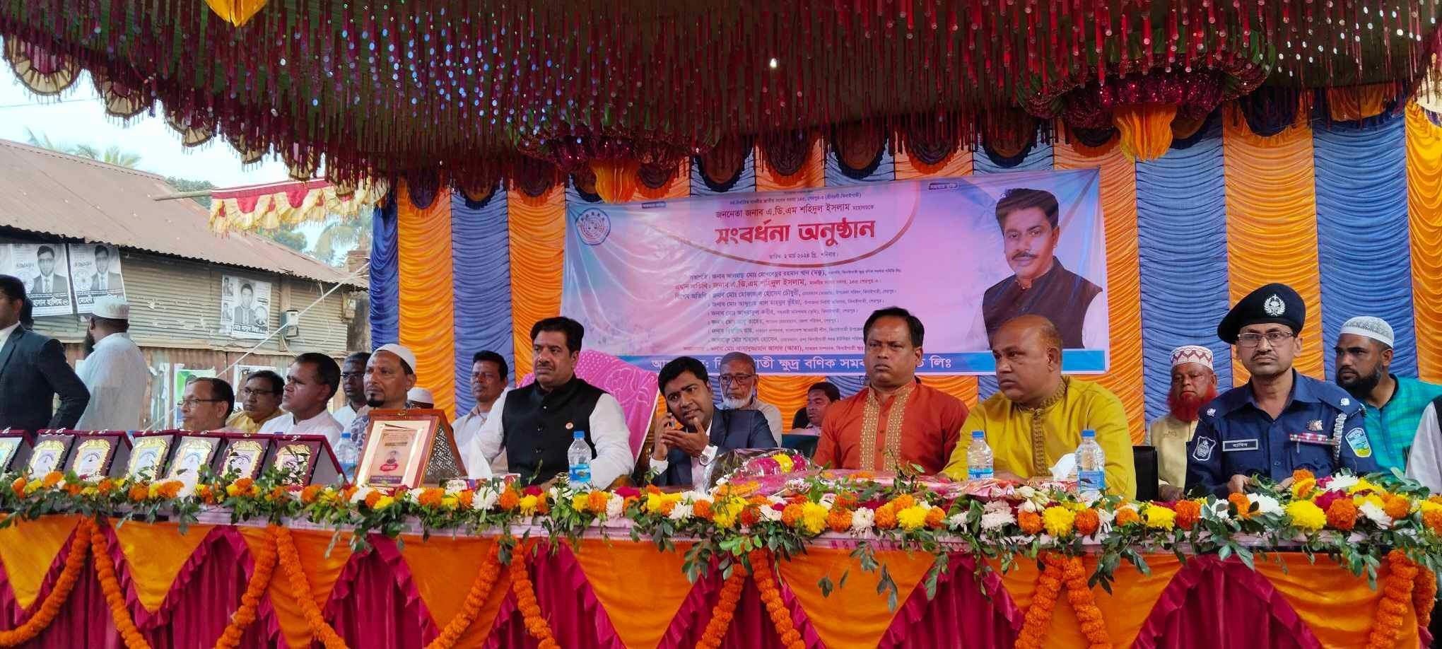 বণিক সমিতি কর্তৃক নব নির্বাচিত সংসদ সদস্য শহিদুল ইসলামকে সংবর্ধনা