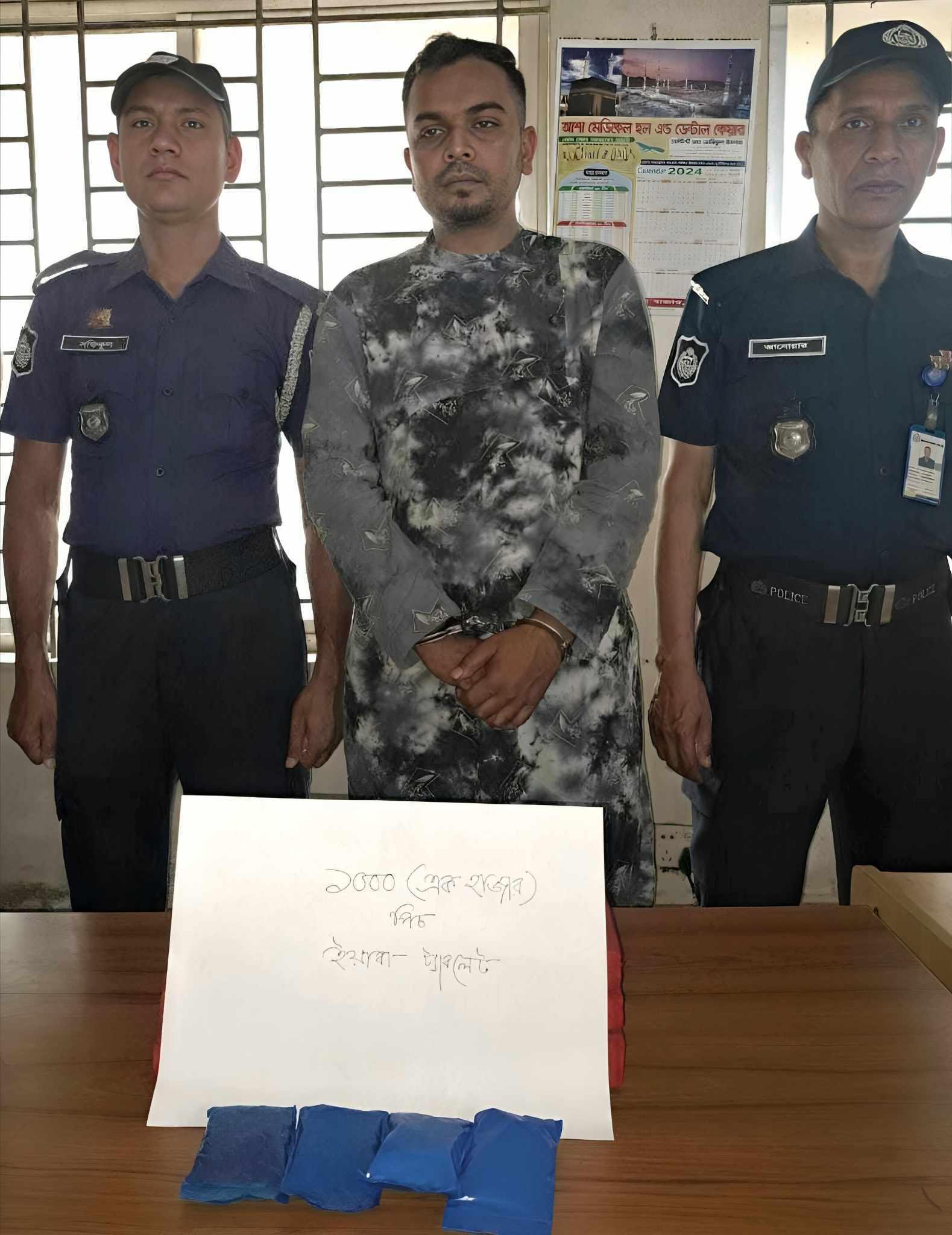 নাগরপুরে ইয়াবা সহ মাদক কারবারি গ্রেপ্তার