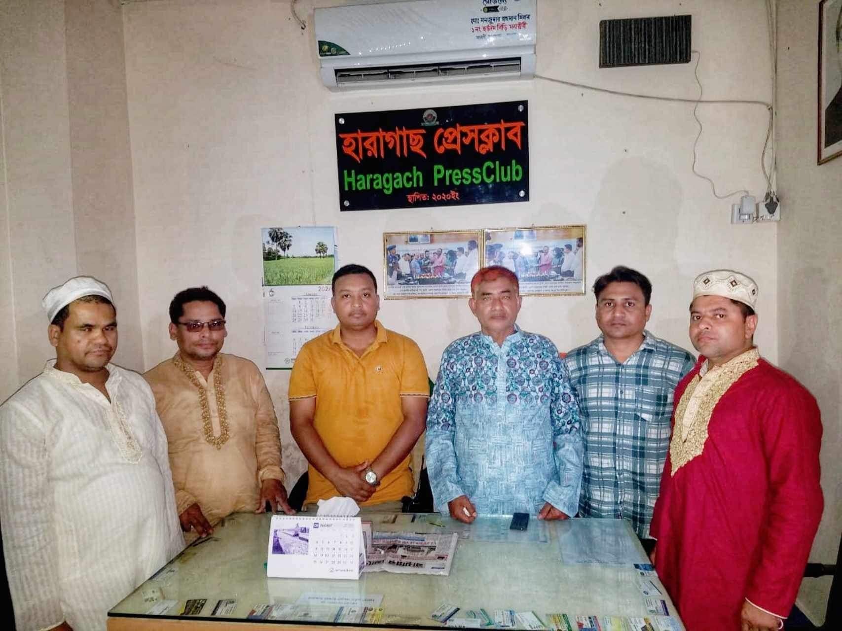 হারাগাছ প্রেসক্লাবের আয়োজনে ইফতার মাহফিল ও দোয়া অনুষ্ঠিত।