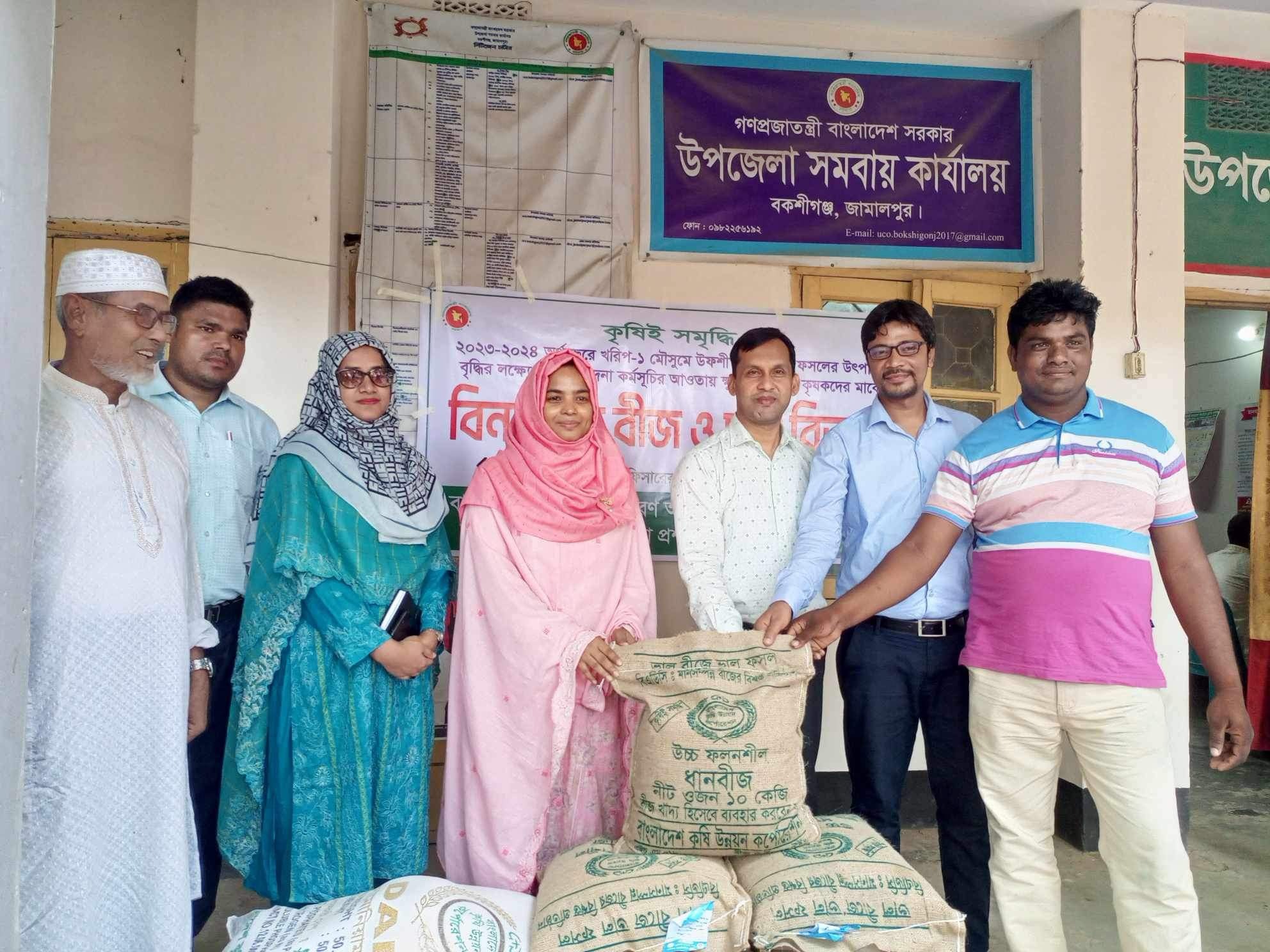 বকশীগঞ্জে প্রান্তিক কৃষকদের মাঝে বিনামূল্যে বীজ ও সার বিতরণ