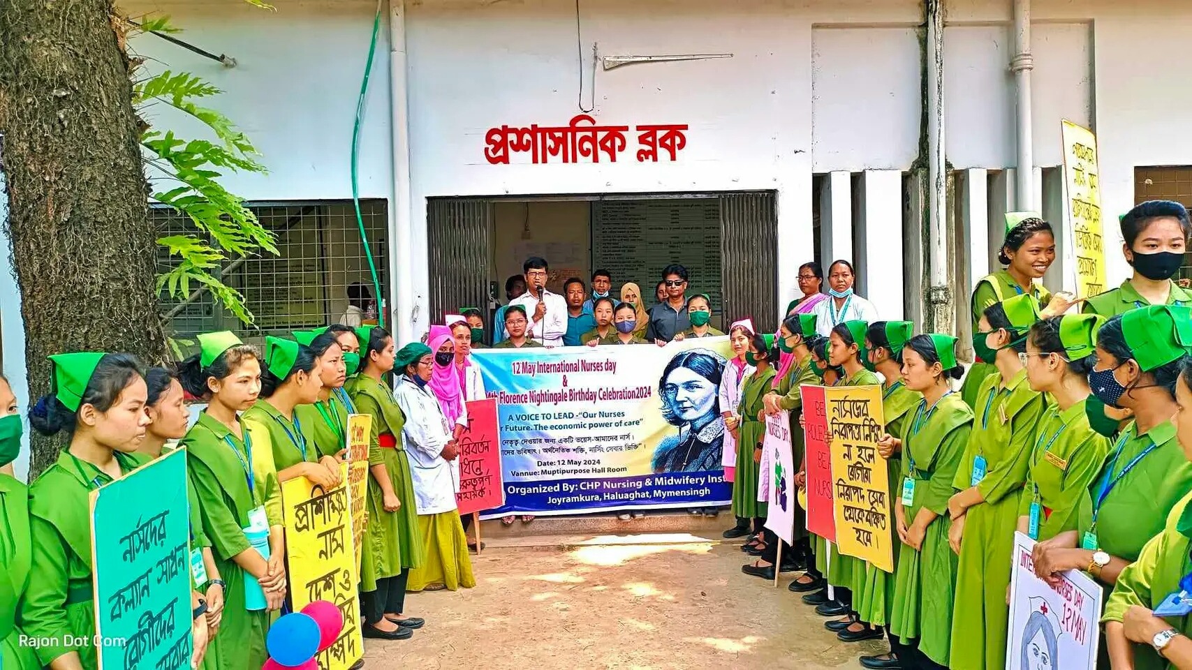 হালুয়াঘাটে আন্তর্জাতিক নার্স দিবস উদযাপন 