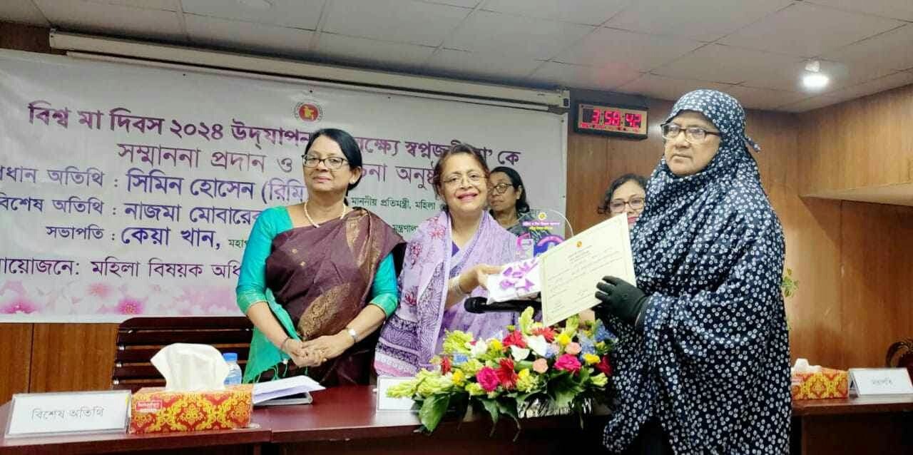 জাতীয় ভাবে “স্বপ্নজয়ী মা” নির্বাচিত হলেন জামালপুর জেলার দেওয়ানগঞ্জের অবিরণ নেছা