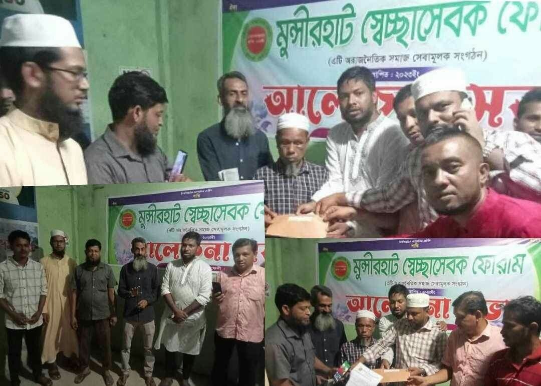 ফুলগাজীর মুন্সীরহাট সেচছাসেবক ফোরামের পক্ষ থেকে অন্ধ রফিক এর মেয়ের বিয়েতে নগদ অর্থ অনুদান 