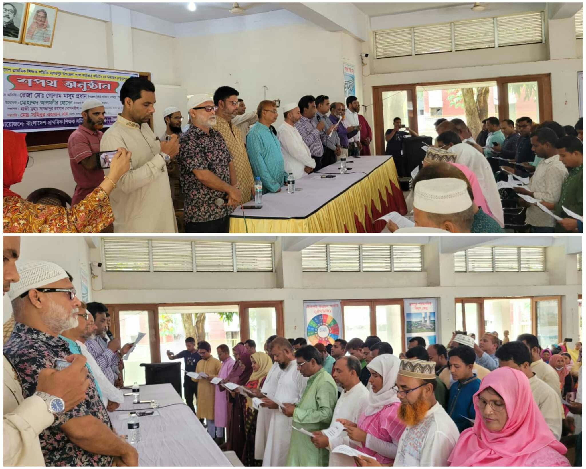 নাগরপুরে শপথ নিলেন প্রাথমিকের নবনির্বাচিত শিক্ষক নেতৃবৃন্দ