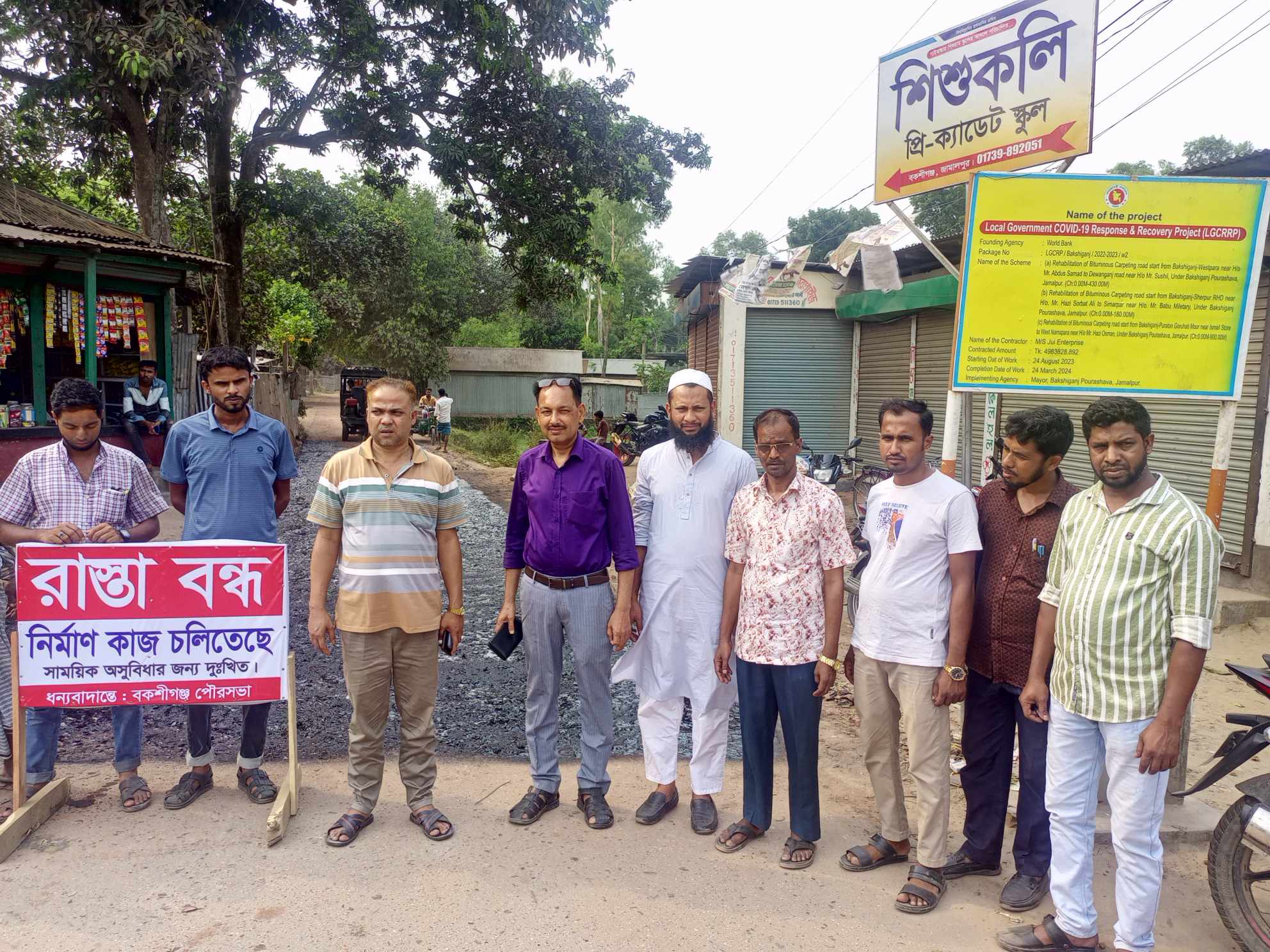 বকশীগঞ্জে রাস্তার রিপেয়ারিং কাজের উদ্বোধন