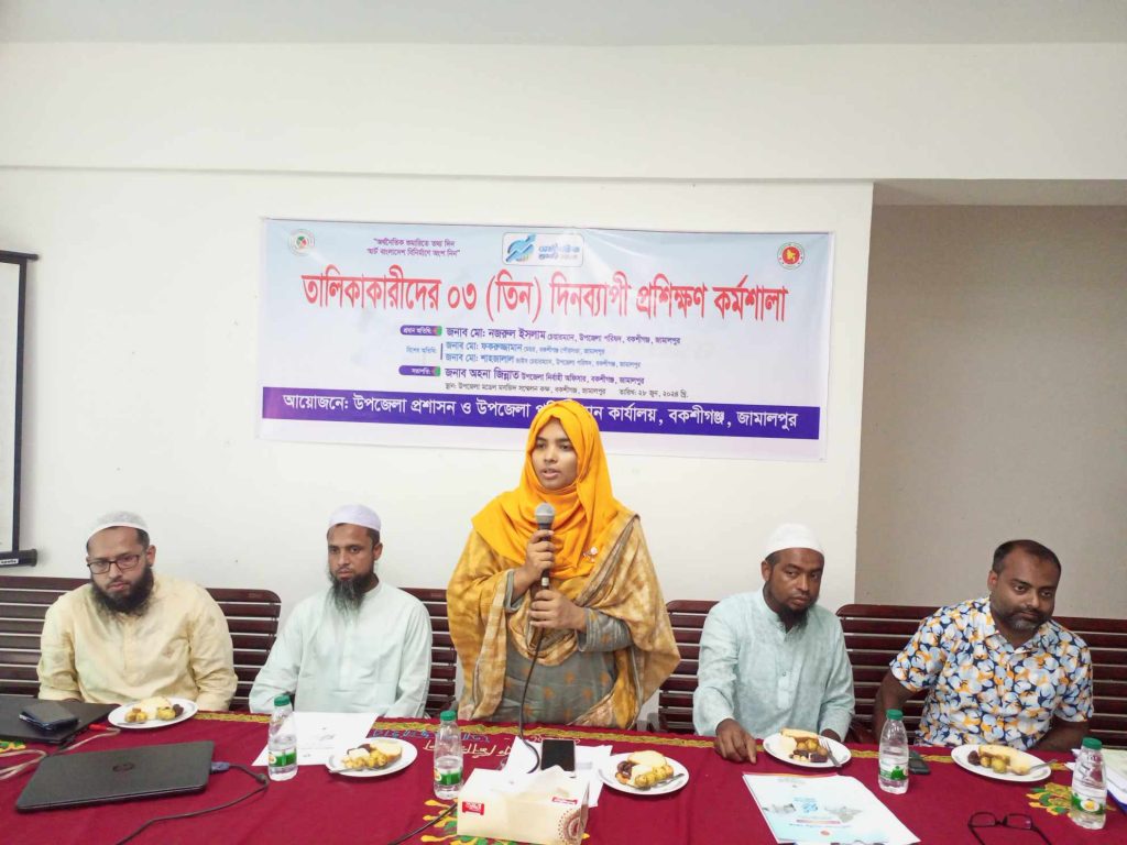 বকশীগঞ্জে তালিকাকারীদের ৩ দিনব্যাপী প্রশিক্ষণ কর্মশালা উদ্বোধন
