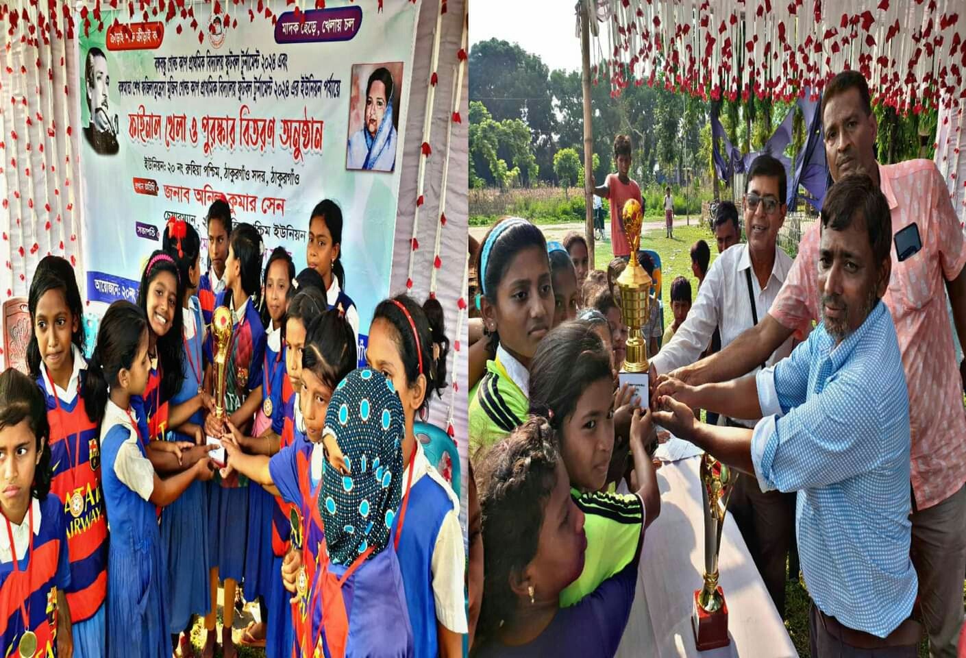 রুহিয়ায় বঙ্গবন্ধু ও বঙ্গমাতা গোল্ড কাপ ফুটবল টুর্নামেন্টের ফাইনাল খেলা ও পুরস্কার বিতরণ অনুষ্ঠিত
