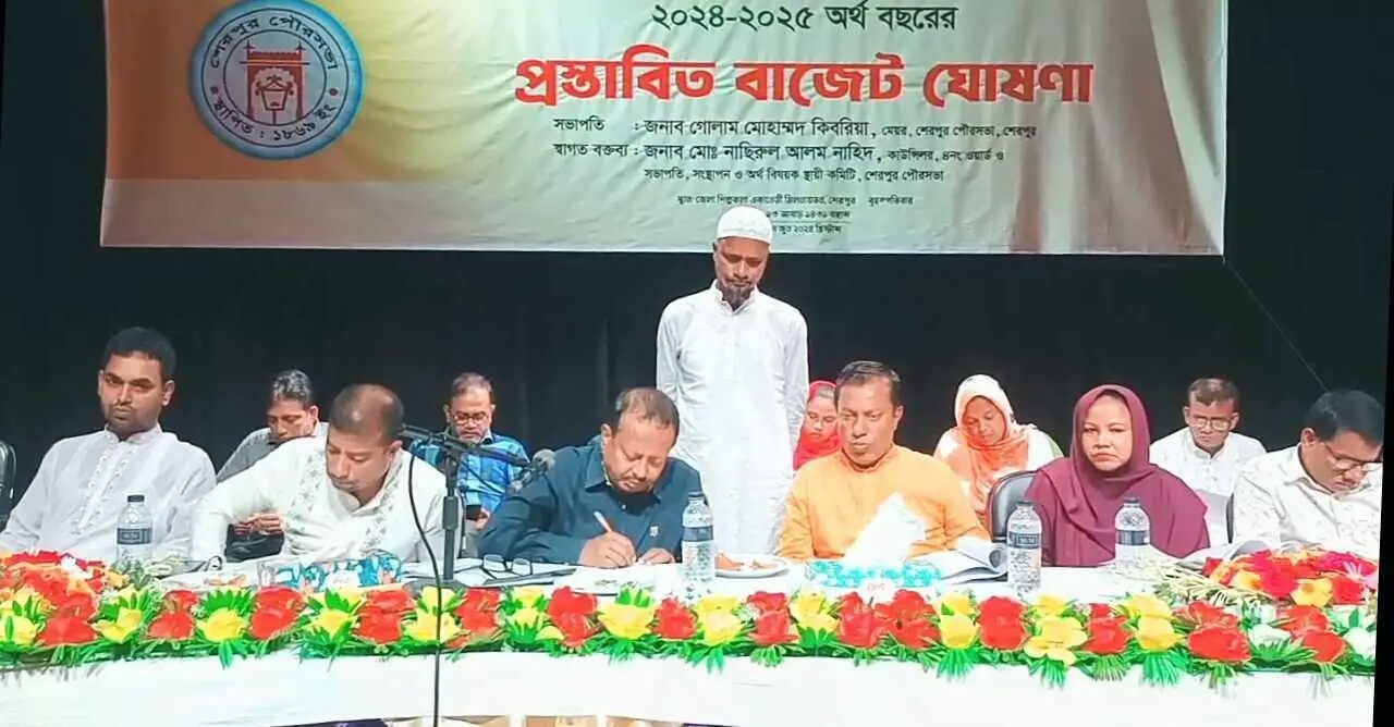 পৌরসভার ১১৩ কোটি টাকার বাজেট ঘোষণা শেরপুরে