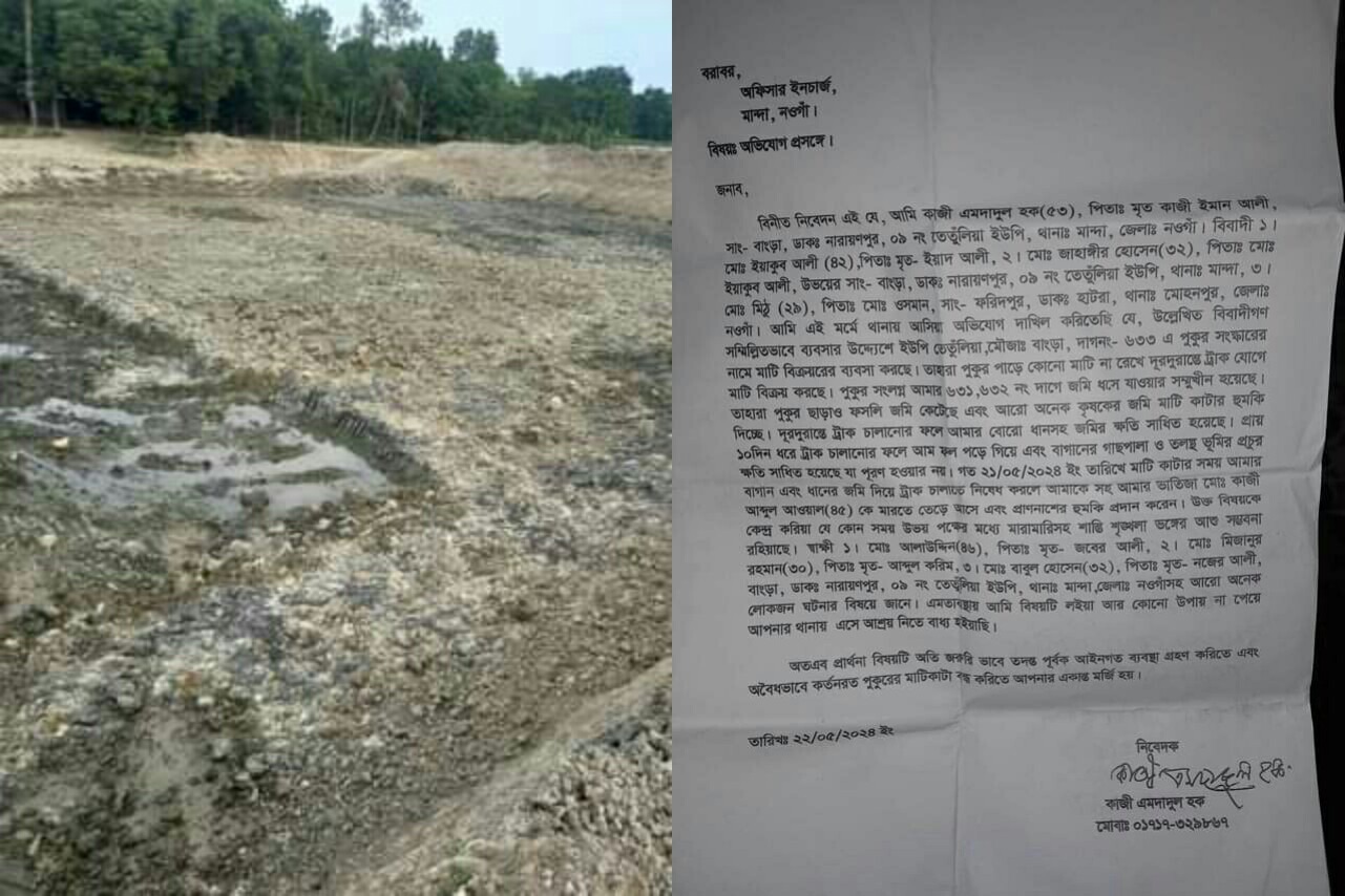 মান্দায় প্রশাসনের কোন অনুমতি ছাড়াই বিধিবহির্ভূতভাবে পুকুর খননের অভিযোগ