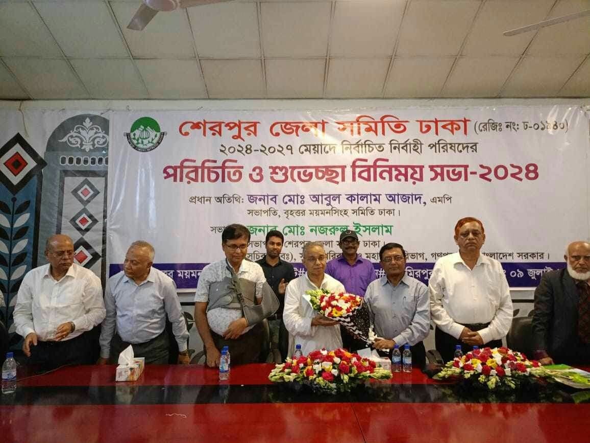 বৃহত্তর ময়মনসিংহের উন্নয়ন হলেই শেরপুরের উন্নয়ন