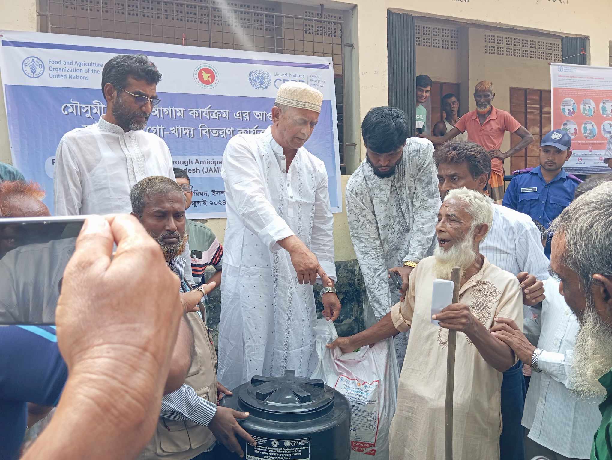 ইসলামপুর বেলগাছা ইউনিয়নে FAO গো- খাদ্য ও সাইলো ড্রাম বিতরণ
