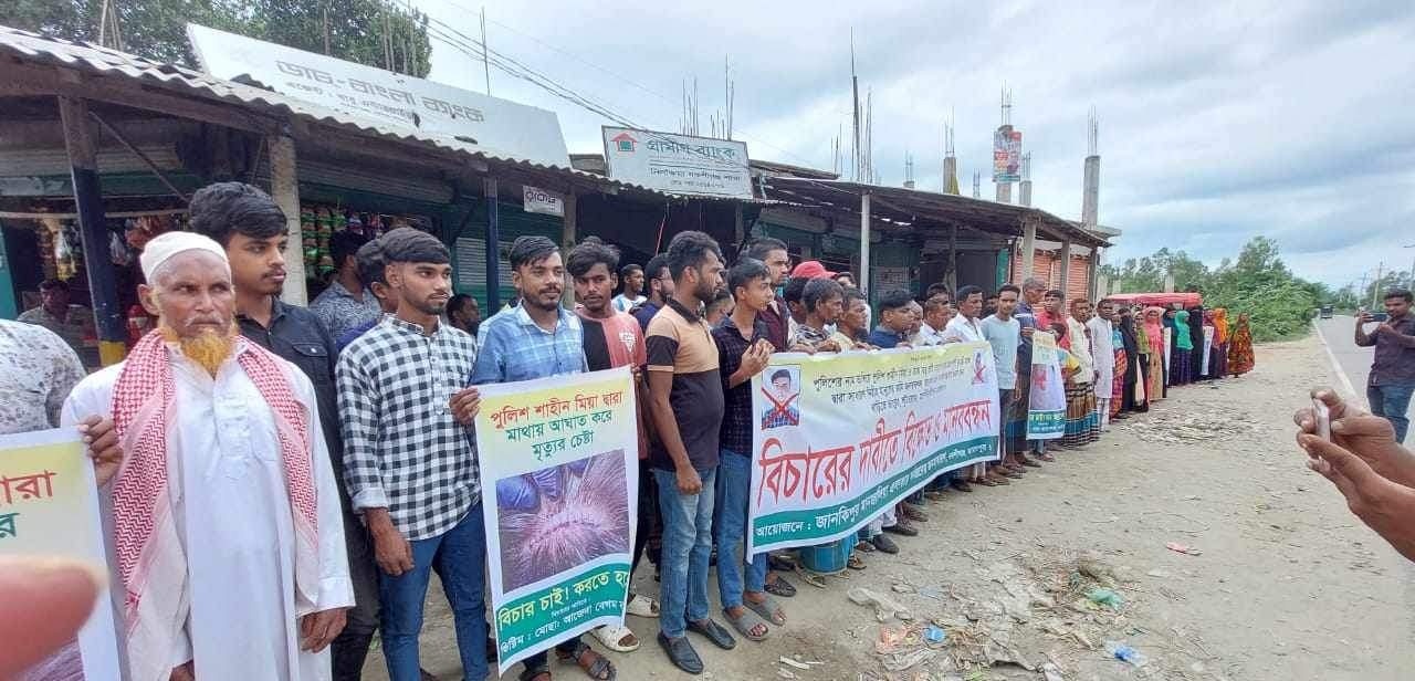 বকশীগঞ্জে পুলিশের প্রভাব খাটিয়ে জমি দখলের চেষ্টার ঘটনায় বিক্ষোভ ও মানববন্ধন
