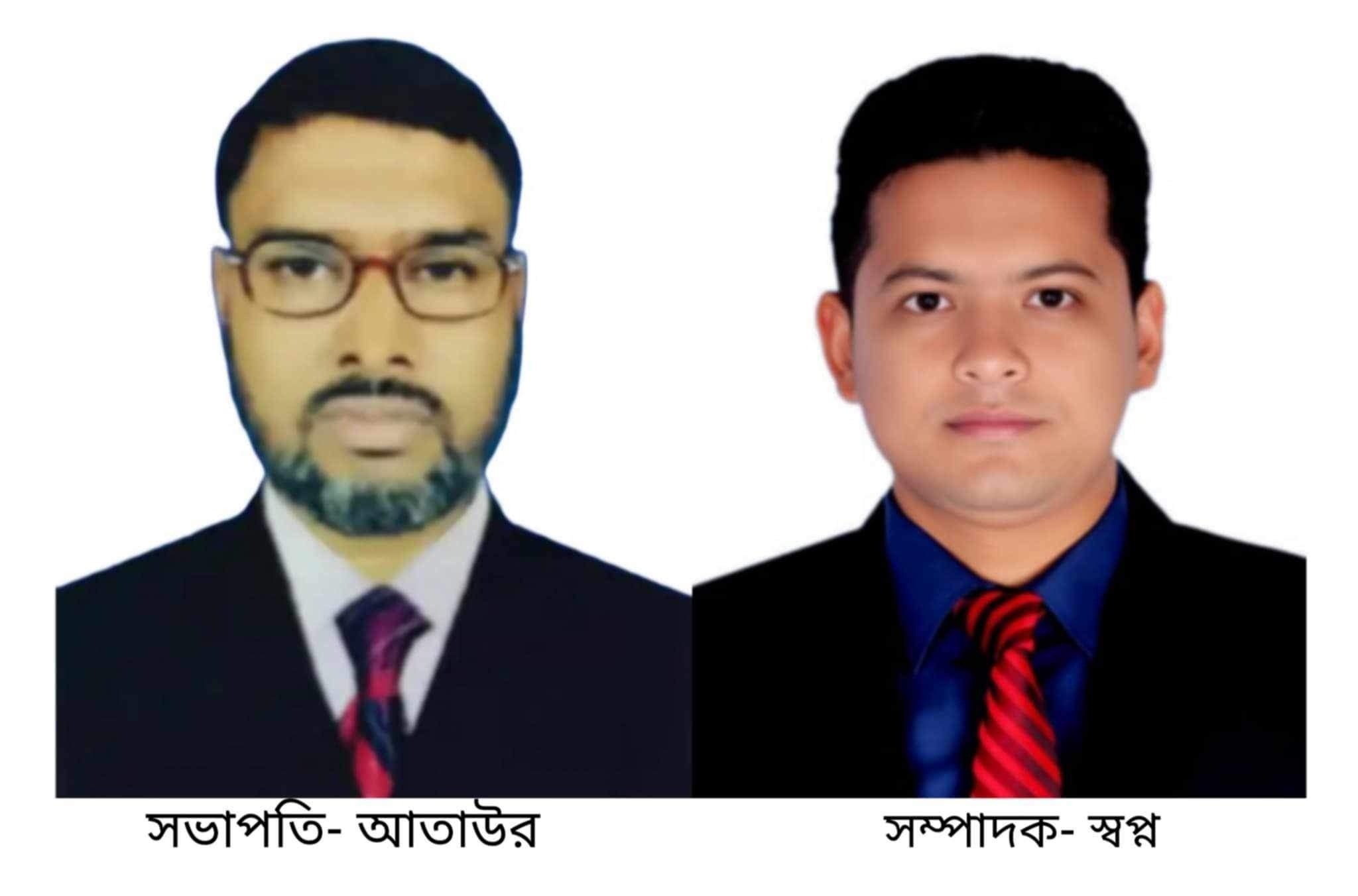 কুড়িগ্রামের চর রাজিবপুরে প্রেসক্লাবের নতুন কমিটি গঠন করা হয়েছে।  