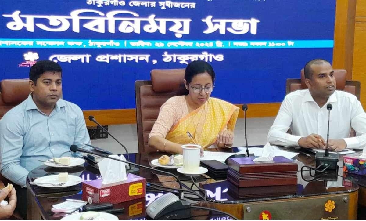 ঠাকুরগাঁওয়ে জেলা প্রশাসকের সাথে সুধীজনের মতবিনিময় সভা 