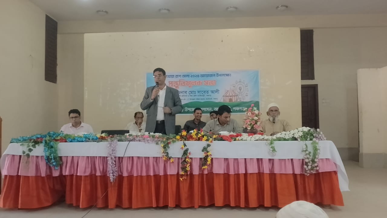 ঐতিহ্যবাহী আটোয়ারী আলোয়াখোয়া রাশ মেলা-২০২৪ উপলক্ষে প্রস্তুতিমূলক সভা