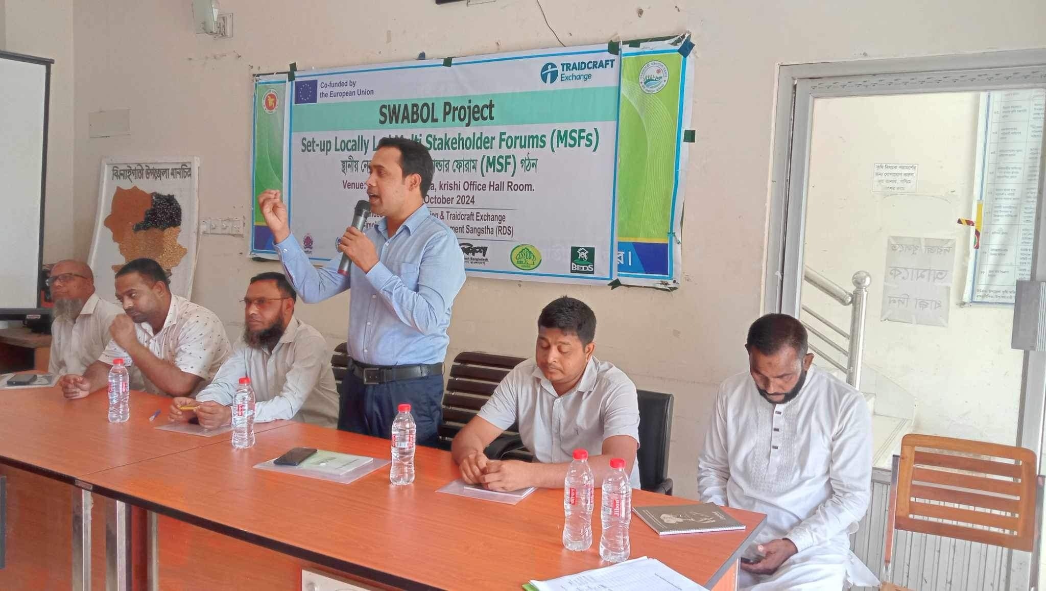 ঝিনাইগাতীতে স্থানীয় নেতৃত্বে মাল্টি স্টোকহোল্ডার ফোরাম গঠন