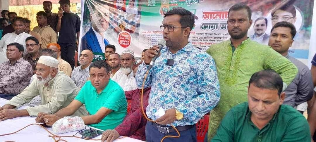 বকশীগঞ্জে যুবদলের প্রতিষ্ঠাবার্ষিকী পালিত 