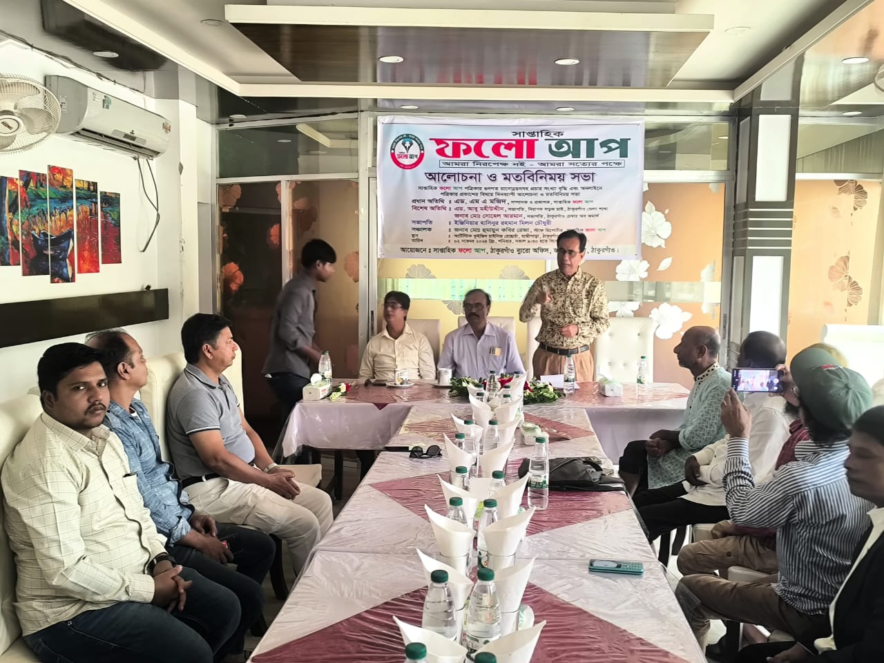 সাপ্তাহিক ফলো আপ পত্রিকা এখন নতুন রূপে রংপুর বিভাগের ৮ জেলায় 