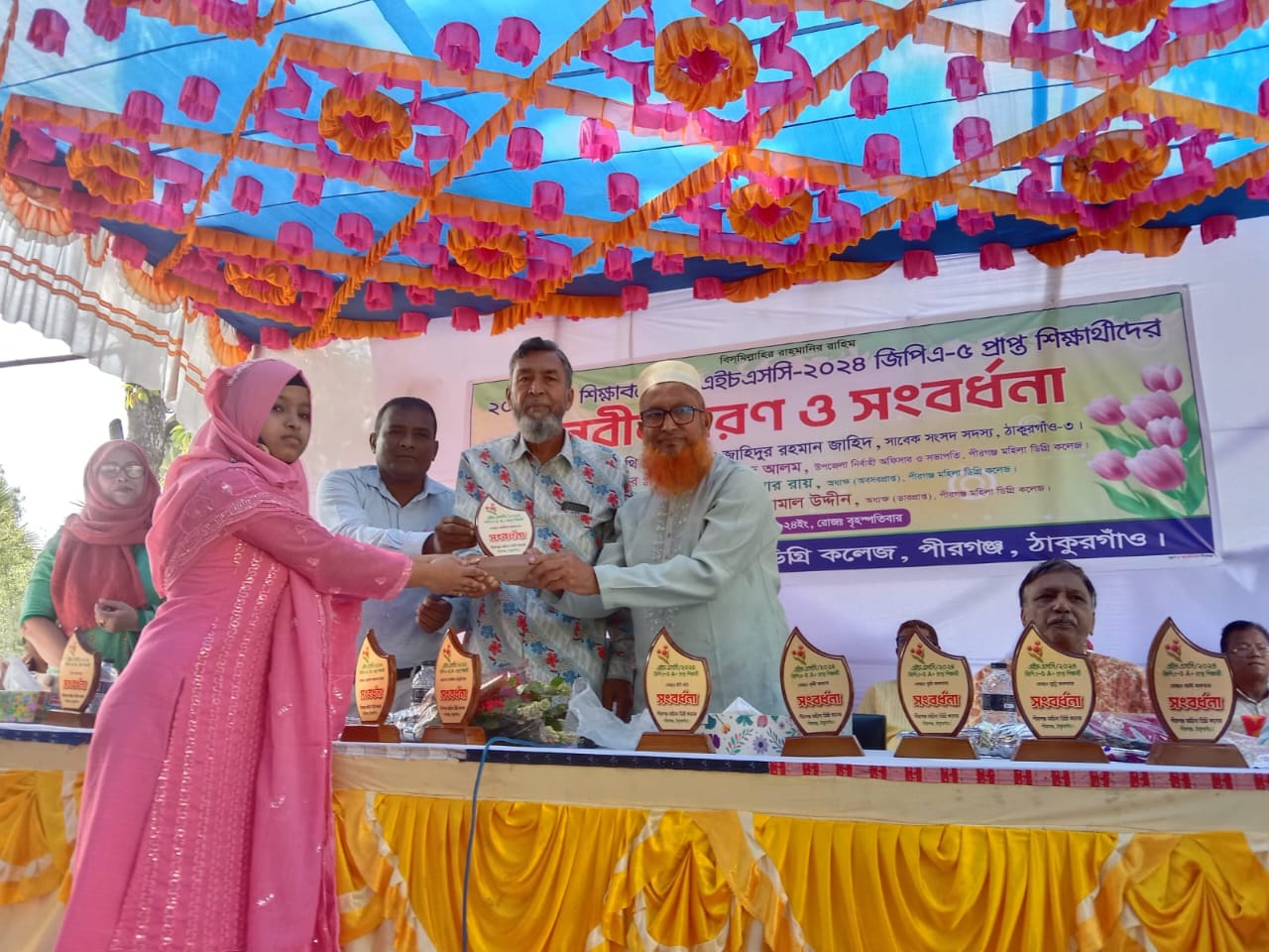 পীরগঞ্জ মহিলা কলেজে নবীন বরন ও কৃতি শিক্ষার্থীদের সংবর্ধনা