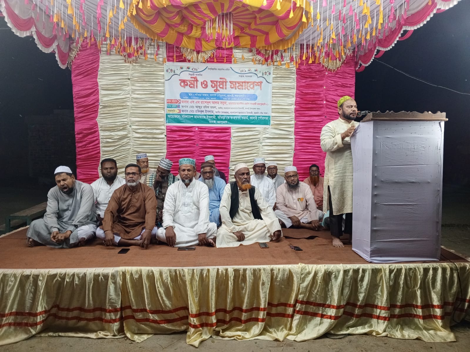 কালাইয়ে কর্মী ও সুধী সমাবেশ অনুষ্ঠিত