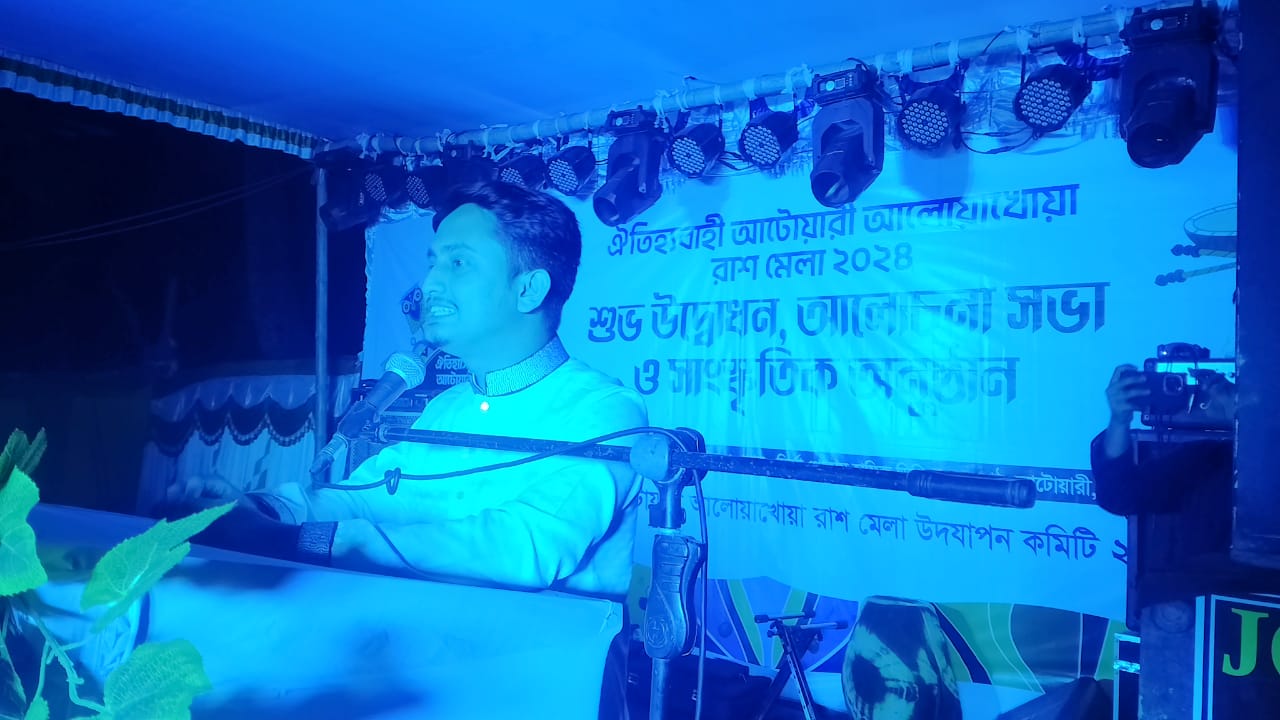 আটোয়ারীতে মাসব্যাপী ঐতিহ্যবাহী আলোয়াখোয়া রাশ মেলার উদ্বোধন 
