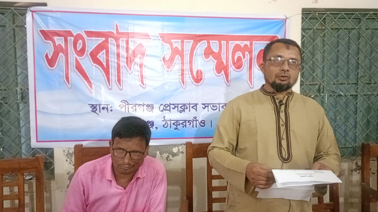 পীরগঞ্জে ফেসবুকে অপপ্রচার চালিয়ে ব্যবসায় ক্ষতি করার অভিযোগ