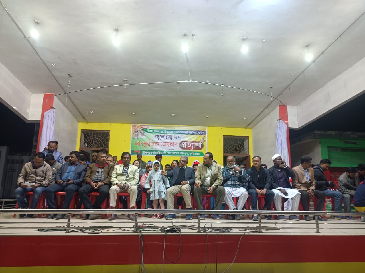 কুড়িগ্রামের উলিপুরে বিজয় দিবস উপলক্ষে আলোচনা সভা ও সাংস্কৃতিক অনুষ্ঠান