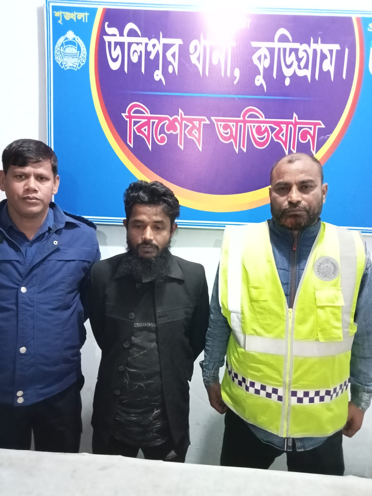 কুড়িগ্রামের উলিপুরে ২ মাদক ও চাঁদাবাজকে আটক